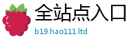 管家婆中特王中王归7777788888管家婆王中王佛祖天书
